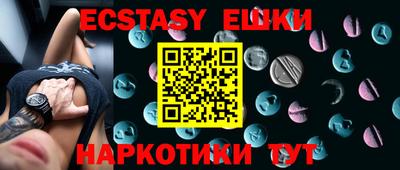 дживик Беслан