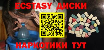 крисы Беслан