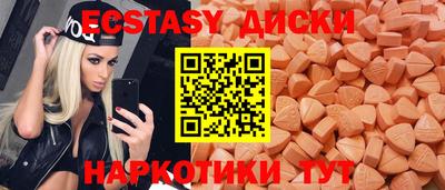амф Бийск