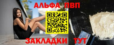 амф Бийск