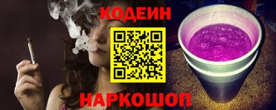 крисы Беслан