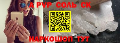 а пвп мука Берёзовский