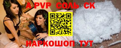 а пвп мука Берёзовский