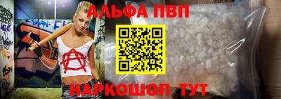 а пвп мука Берёзовский