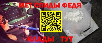 амф Бийск