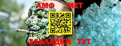 твердый Бийск