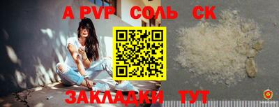 амф Бийск