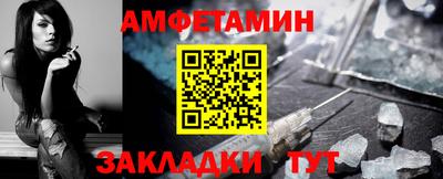 твердый Бийск