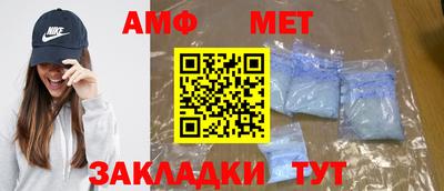 твердый Бийск