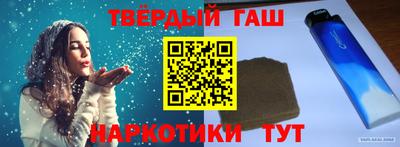 крисы Беслан