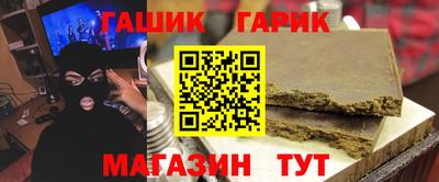 амф Бийск