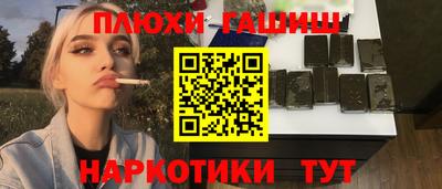 крисы Беслан