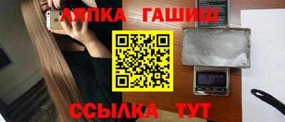 амф Бийск