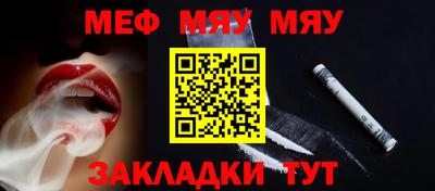 дживик Беслан