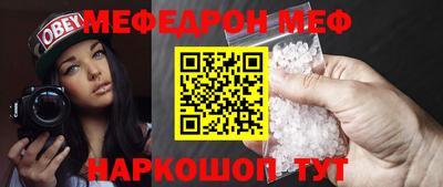 крисы Беслан