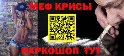 дживик Беслан