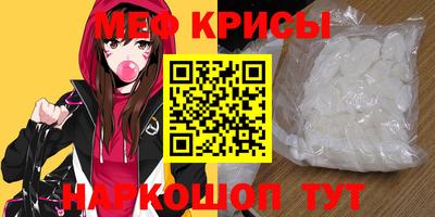 крисы Беслан