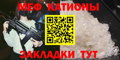 крисы Беслан