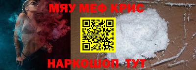 а пвп мука Берёзовский