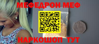 а пвп мука Берёзовский