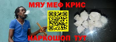 амф Бийск