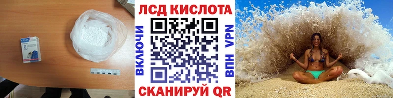 Лсд 25 экстази кислота  Ульяновск 
