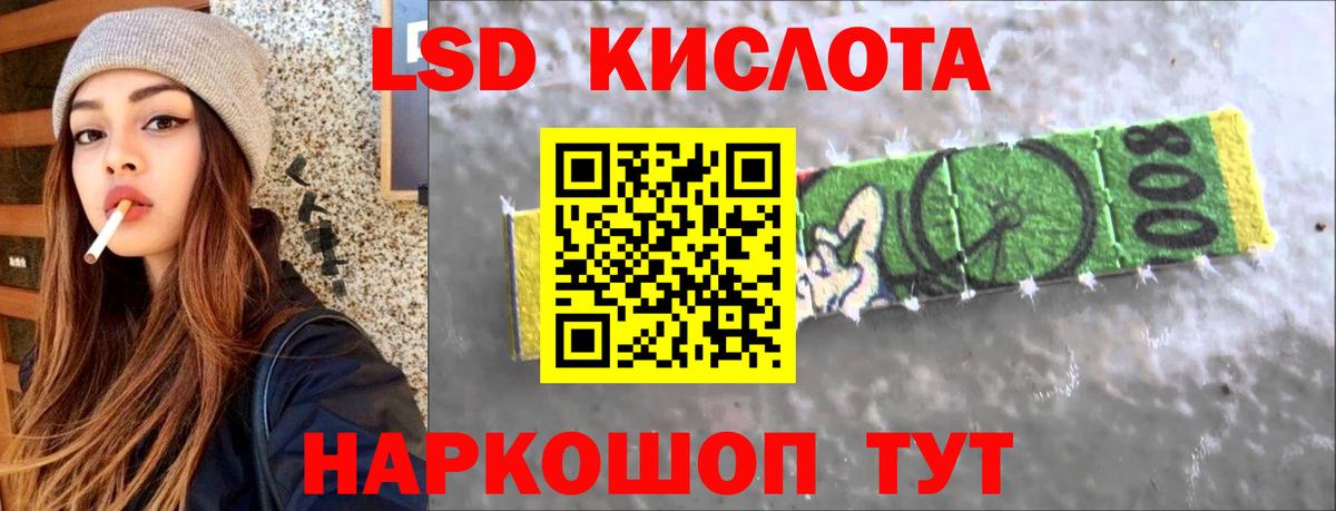 мега маркетплейс  LSD-25 экстази кислота  Ульяновск  LSD-25 экстази кислота  ЛСД экстази 