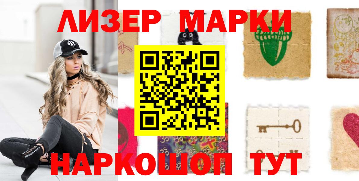 LSD-25 экстази ecstasy  LSD-25 экстази кислота  Вход с VPN  Лсд 25 экстази  Ульяновск 