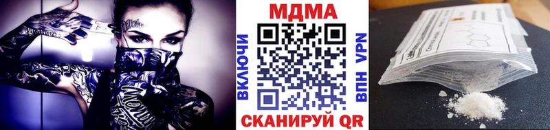 MDMA crystal  Ульяновск 