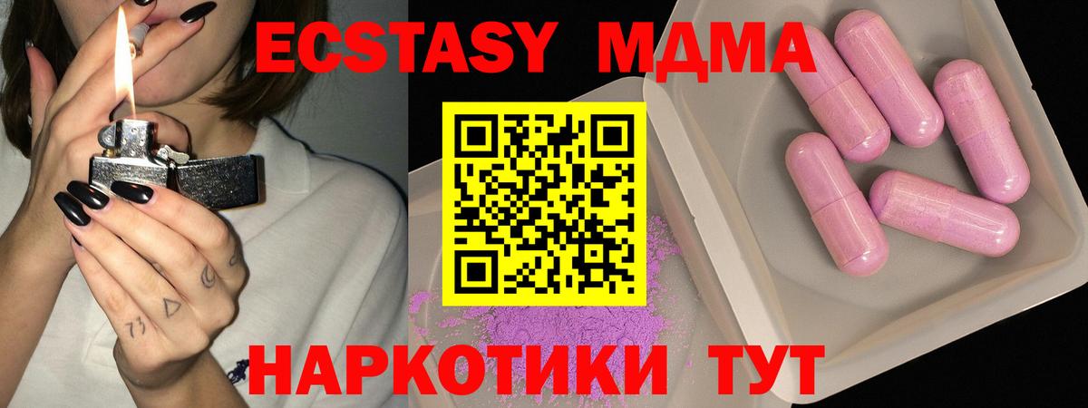 Амфетамин Ульяновск