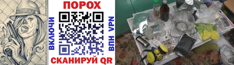 продажа наркотиков  ОМГ ОМГ ссылка  Метамфетамин пудра  Ульяновск 