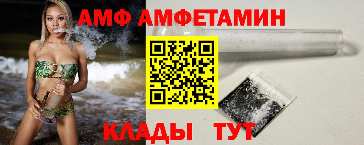 Метамфетамин Methamphetamine Ульяновск