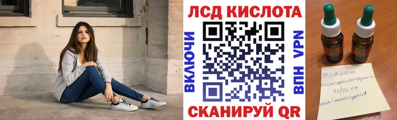 Марки 25I-NBOMe 1,8мг  где купить   Ульяновск 