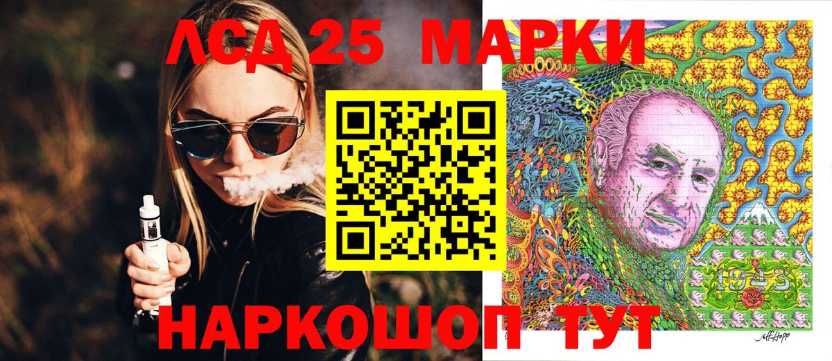 Ульяновск  Наркотические марки 1,8мг  Наркотические марки 1,8мг  Марки N-bome  Вход с VPN 