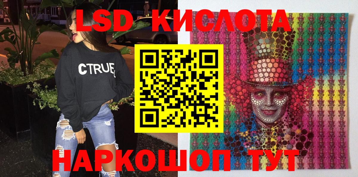 Марки N-bome  Наркотические марки 1,5мг  Ульяновск  Наркотические марки 1,5мг 