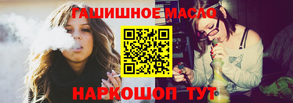 A-PVP СОЛЬ кристаллы  Марихуана  Мефедрон кристаллы  МАРИХУАНА  MDMA  Ульяновск  ГАШИШ 