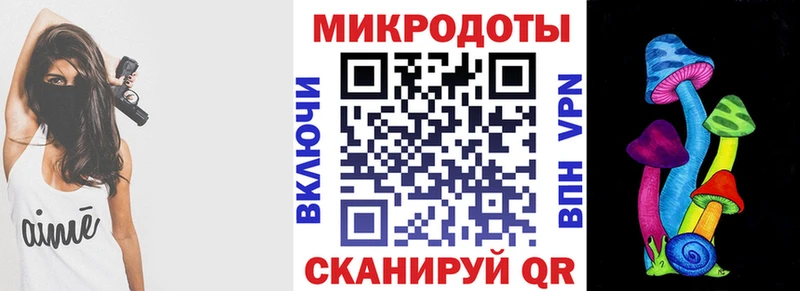 Псилоцибиновые грибы мухоморы Ульяновск