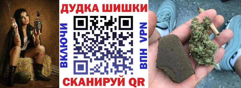 сколько стоит  Ульяновск  OMG маркетплейс  Бошки Шишки THC 21% 