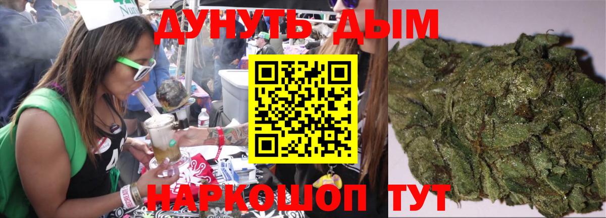 Шишки марихуана SATIVA & INDICA  Каннабис OG Kush  Вход с VPN  Ульяновск 
