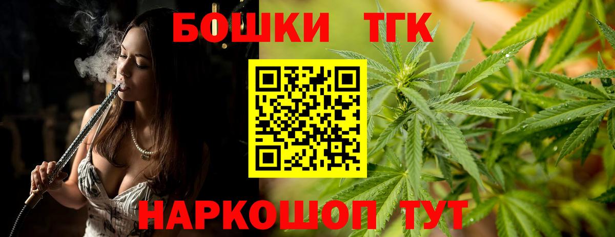 Марихуана тримм Ульяновск