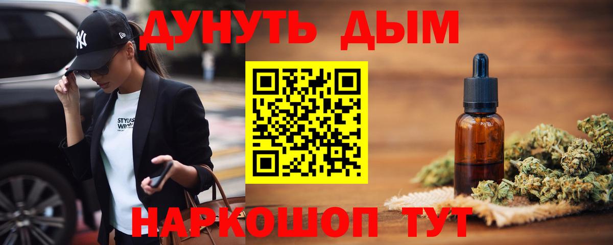 Марихуана планчик  Канабис Ganja  Ульяновск 